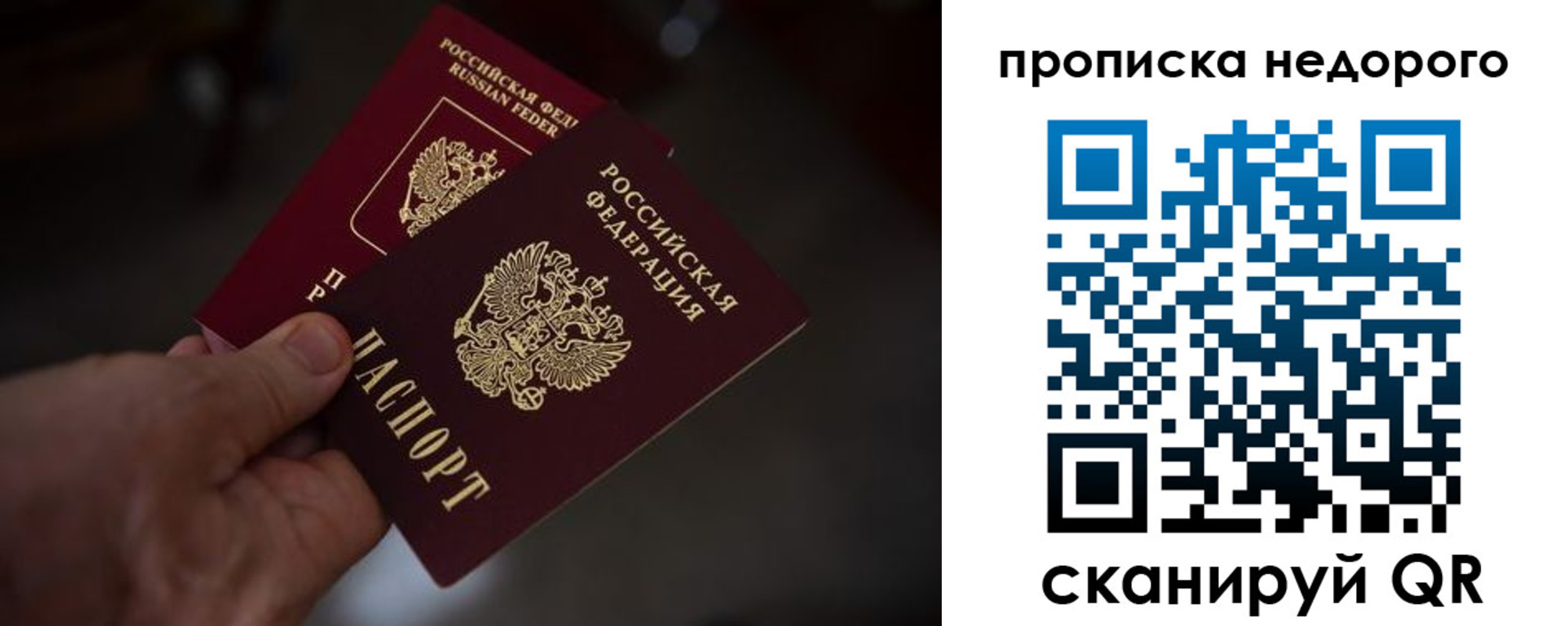 регистрация для дет. сада в Поронайске